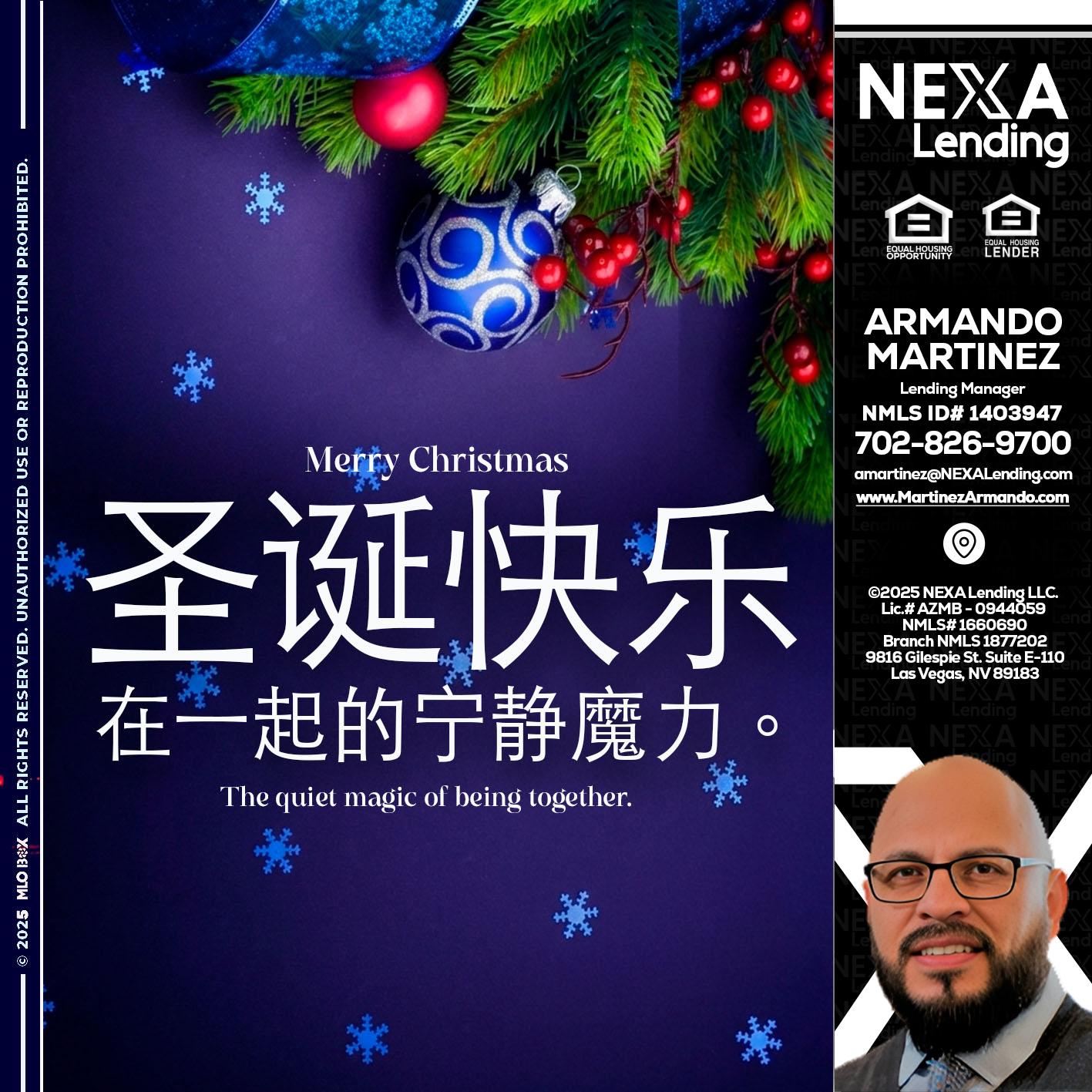 圣诞快乐 在一起的宁静魔力。 - Armando Martinez -Mortgage Loan Originator